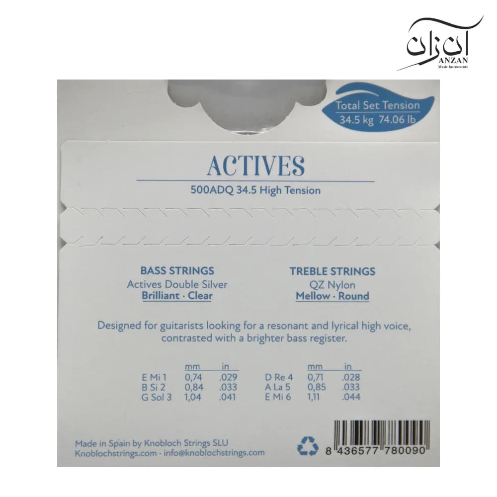 سیم گیتار کلاسیک نوبلوخ مدل Knobloch high tension QZ 34.5 — تصویر ۳