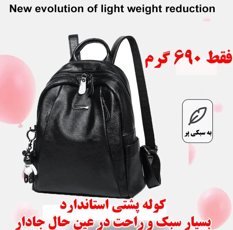 کوله پشتی مدرسه مدل 1388GL — تصویر ۳