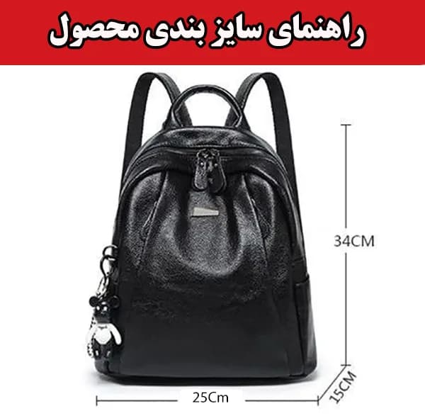 کوله پشتی مدرسه مدل 1388GL — تصویر ۲