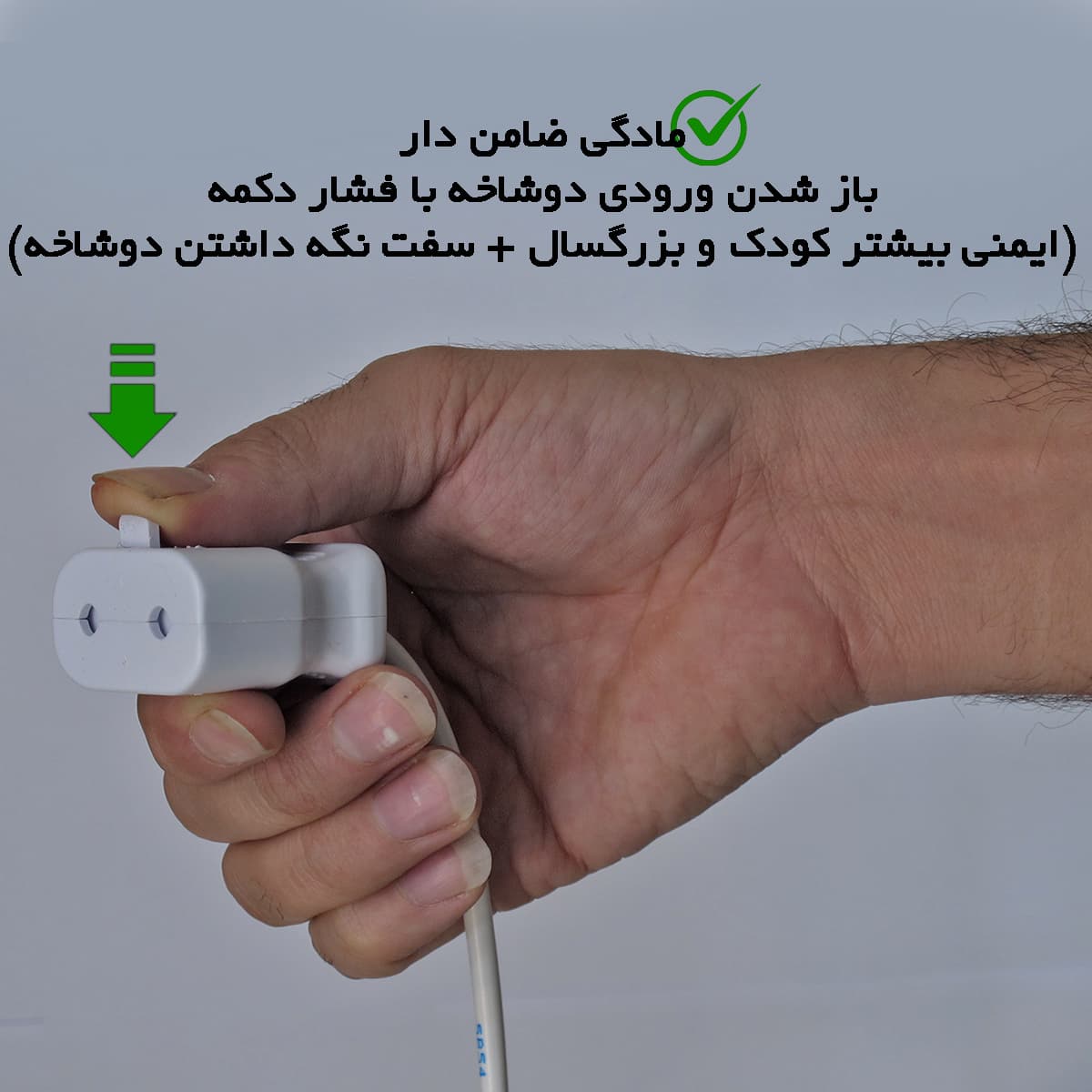 کابل سیار مدل ضامن دار طول 4 متر — تصویر ۴