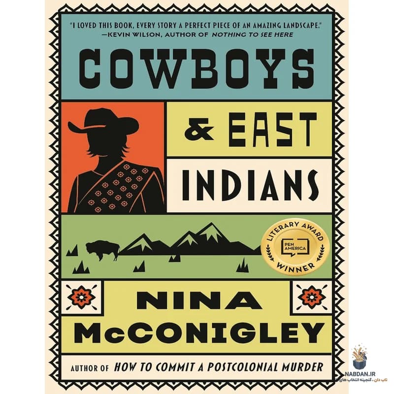 کتاب Cowboys And East Indians (کابوی‌ها و هندی‌های شرقی) نسخه انگلیسی PDF | نینا مک‌کونیگلی