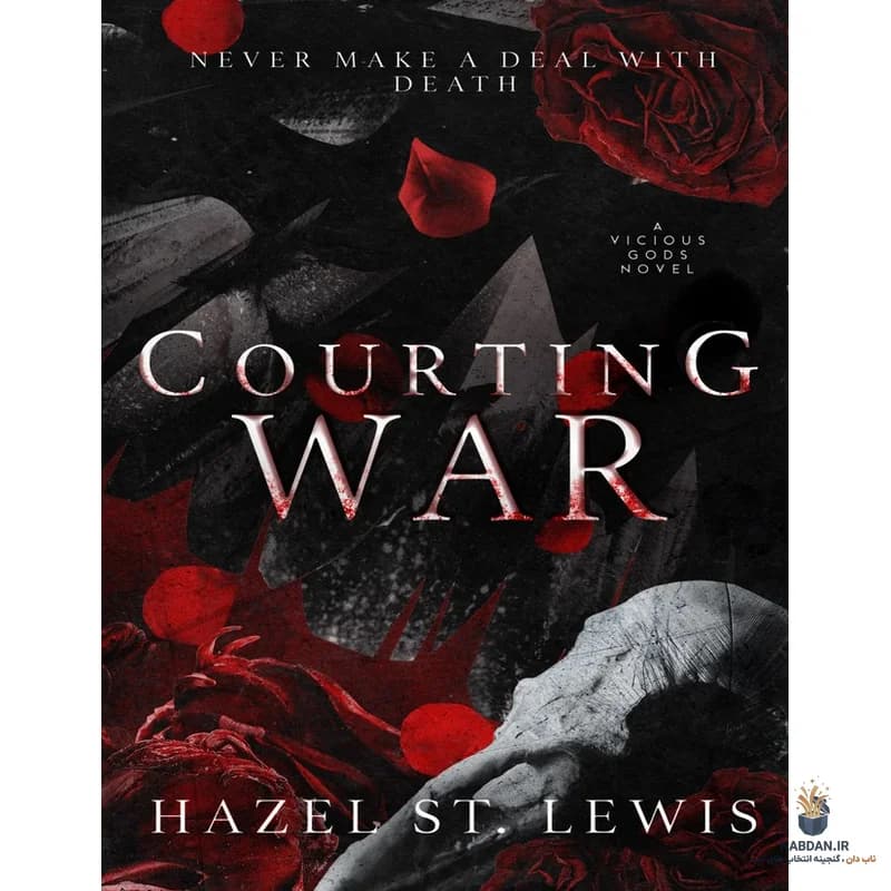 کتاب Courting War (جنگ عشقی) نسخه انگلیسی PDF | هیزل لوئیس