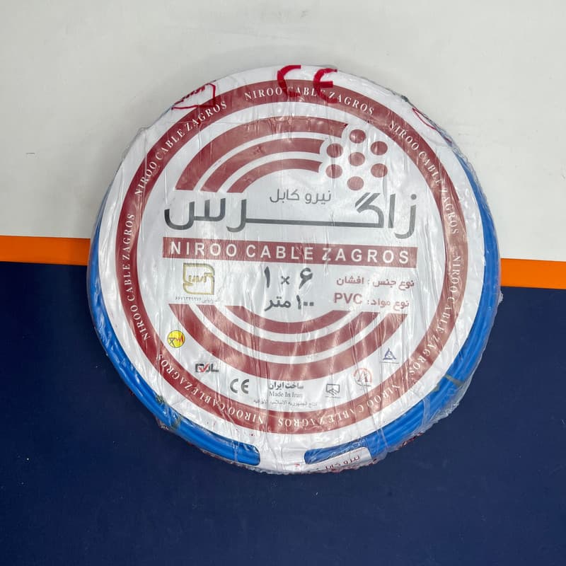 سیم برق افشان 1 در 6 نیرو کابل زاگرس رنگ آبی — تصویر ۴