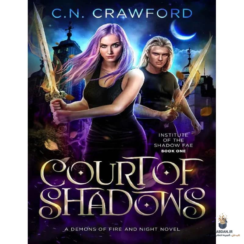 کتاب Court Of Shadows (دادگاه سایه‌ها) نسخه انگلیسی PDF | سی ان کرافورد