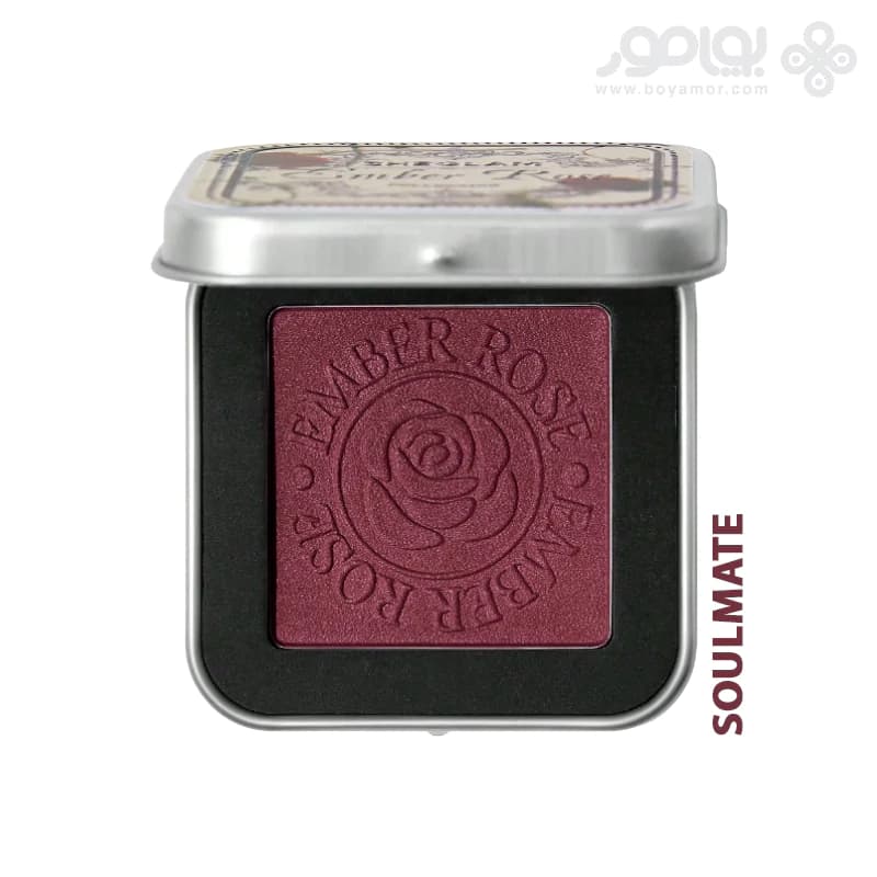 رژگونه پمادی شیگلم سری EMBER ROSE رنگ SOULMATE