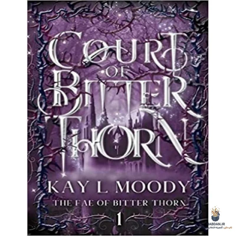 کتاب Court Of Bitter Thorn (دادگاه خار تلخ) نسخه انگلیسی PDF | کی مودی