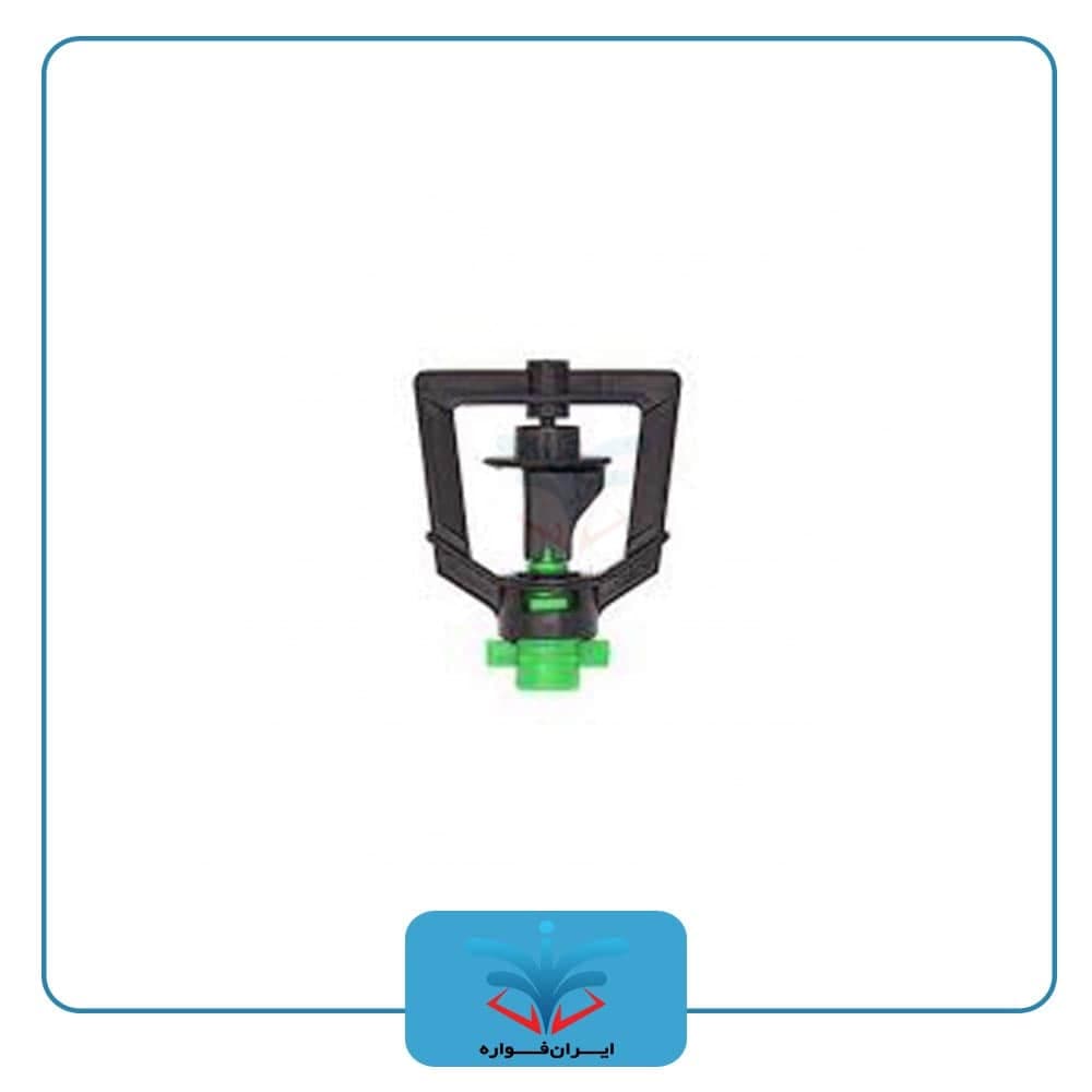 میکروآبپاش چرخشى 360 درجه