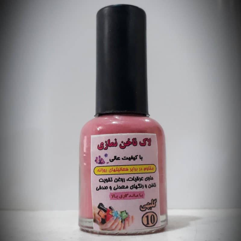 لاک نمازی نیکا (گلبهی کد 10)