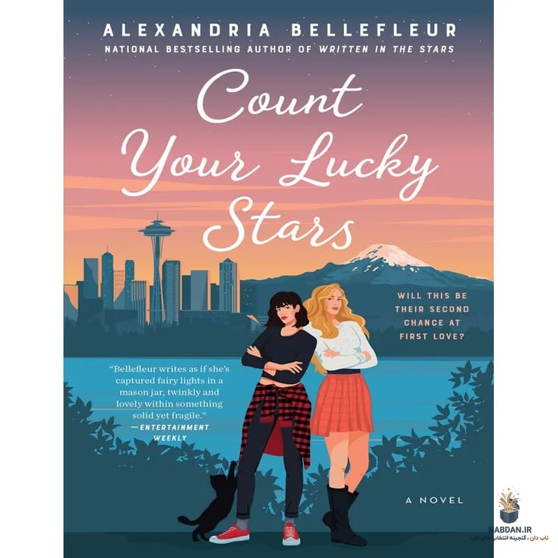 کتاب Count Your Lucky Stars (ستاره‌های شانس خود را بشمار) نسخه انگلیسی PDF | الکساندریا بلفلور