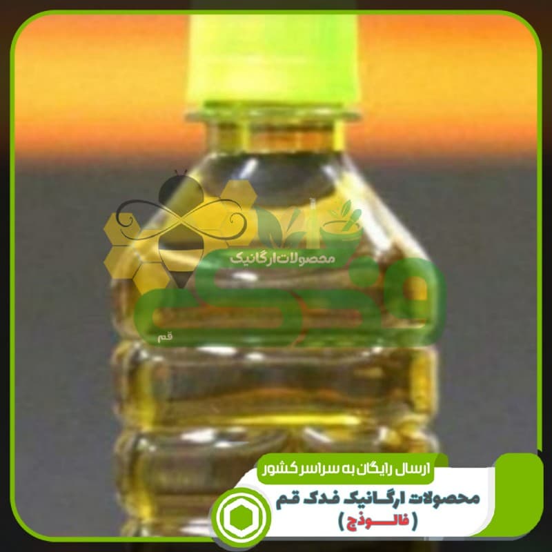 روغن زیتون فرابکر (1700 سی سی)