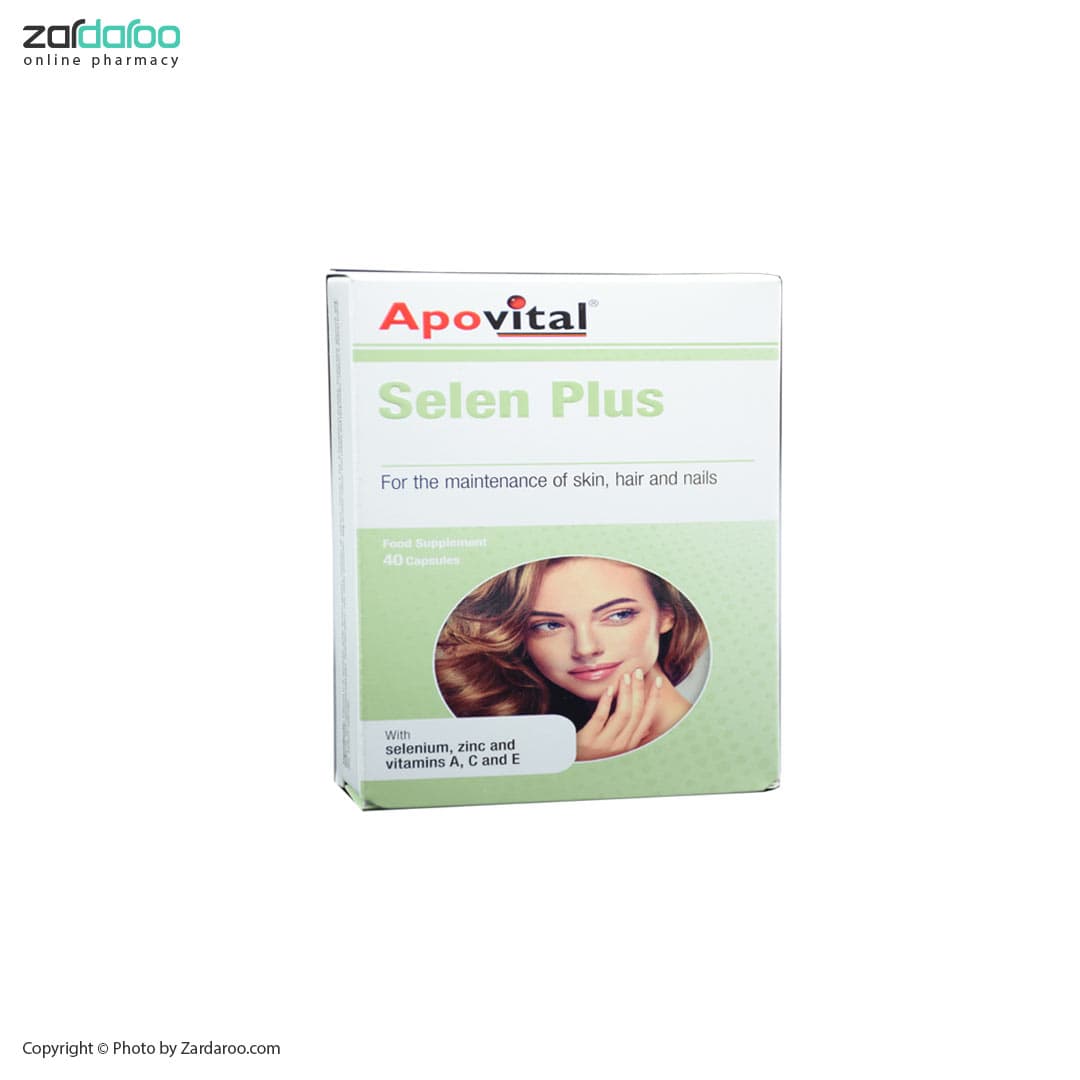 کپسول سلن پلاس آپوویتال Apovital