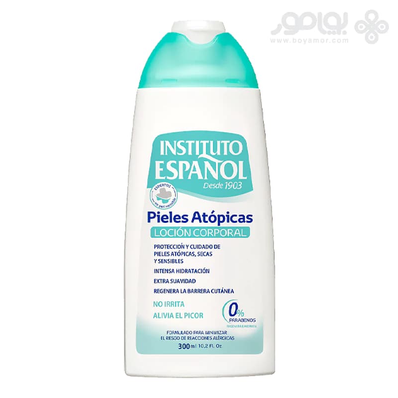 لوسیون بدن اسپانول مدل ATOPIC SKIN مناسب پوست اتوپیک و شکننده