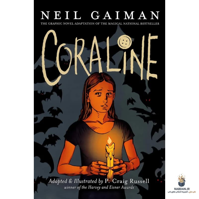 کتاب Coraline Graphic Novel (کورالاین – رمان گرافیکی) نسخه انگلیسی PDF | نیل گیمن