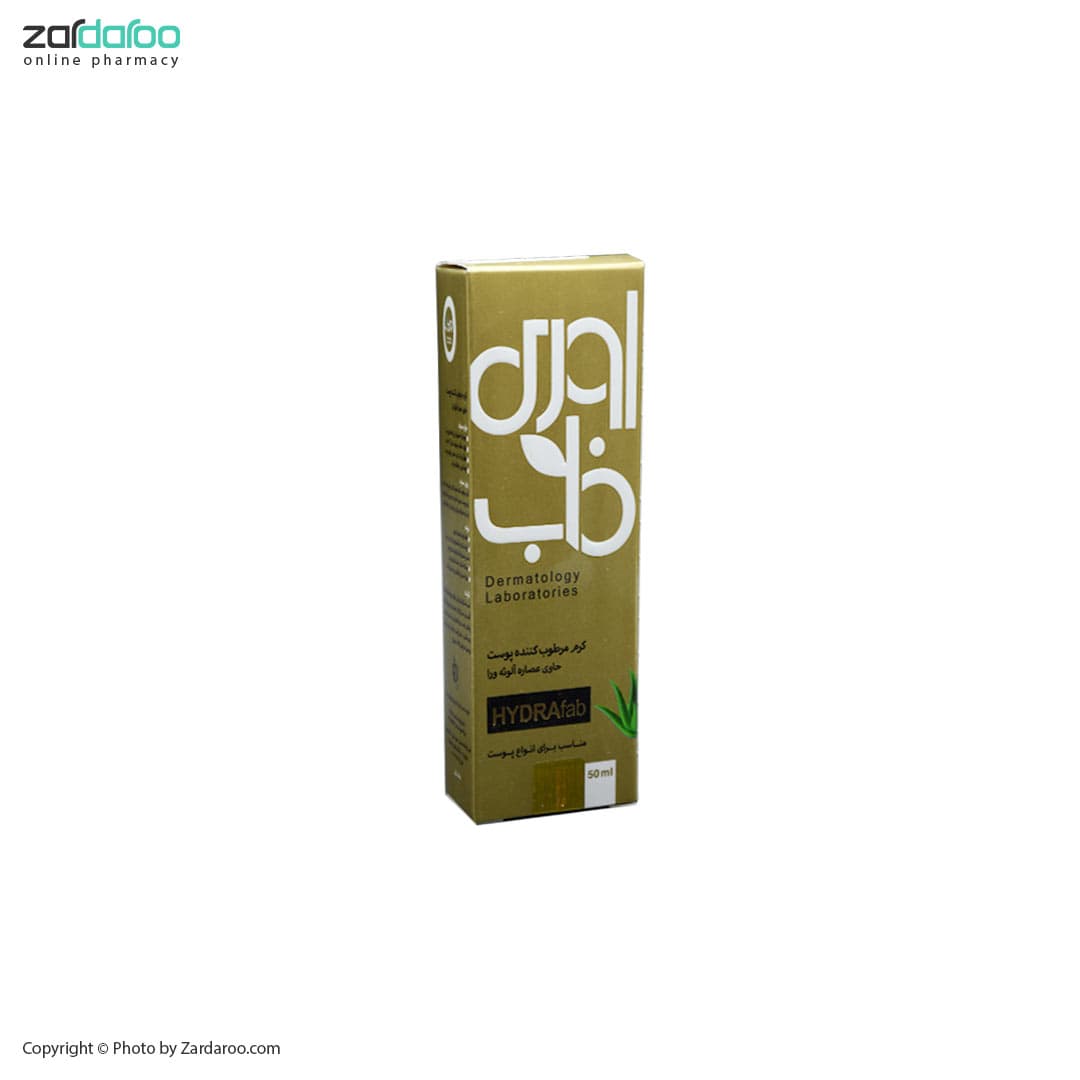 کرم مرطوب کننده پوست حاوی عصاره آلوئه ورا HydraFab اوری فاب OriFab