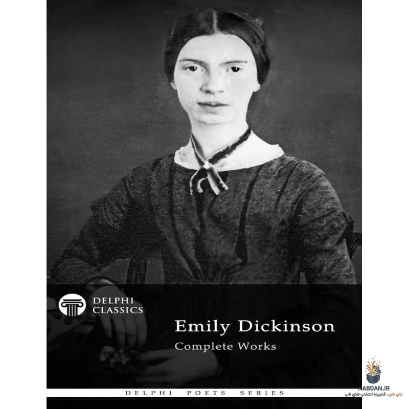 کتاب Complete Works Of Emily Dickinson (مجموعه کامل آثار امیلی دیکنسون) نسخه انگلیسی PDF | امیلی دیکنسون