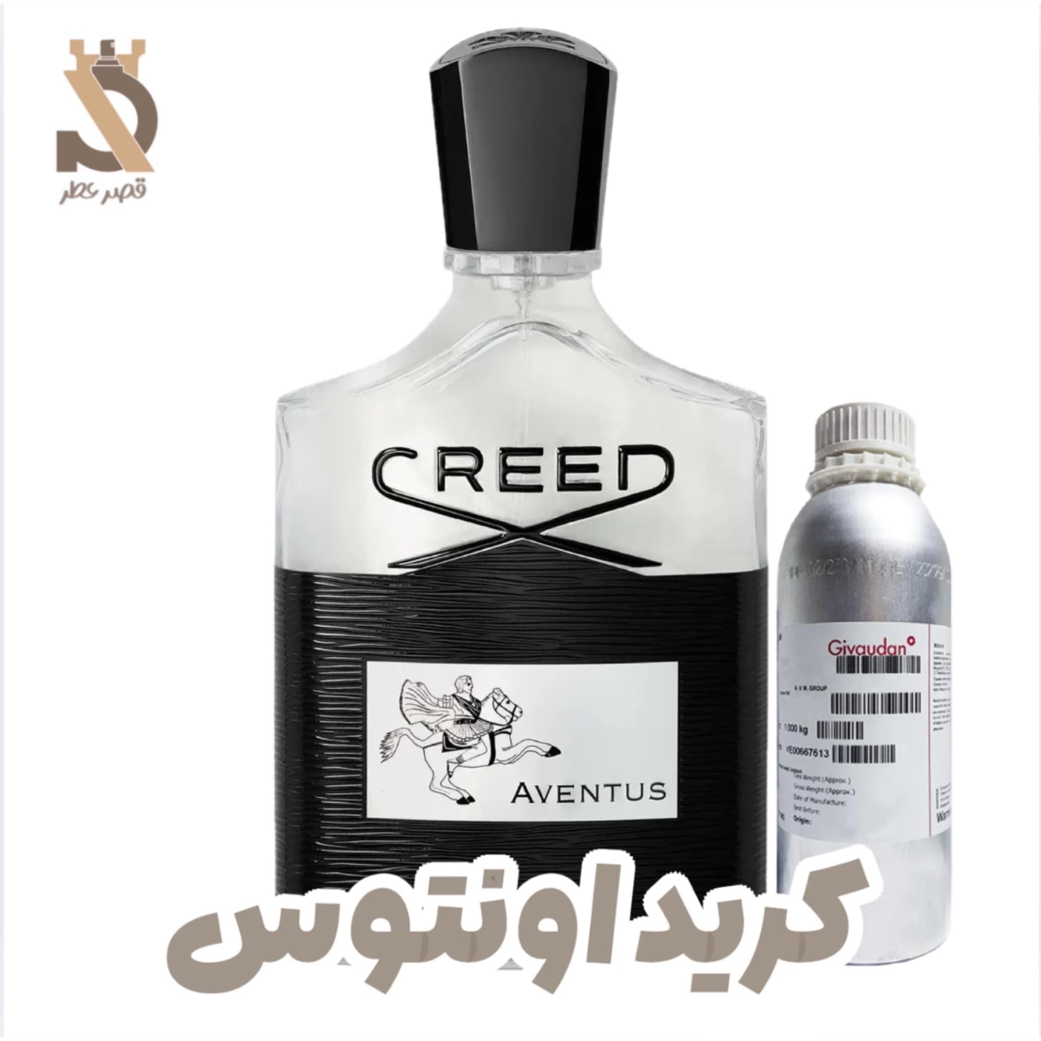 اسانس کرید اونتوس CREED AVENTUS