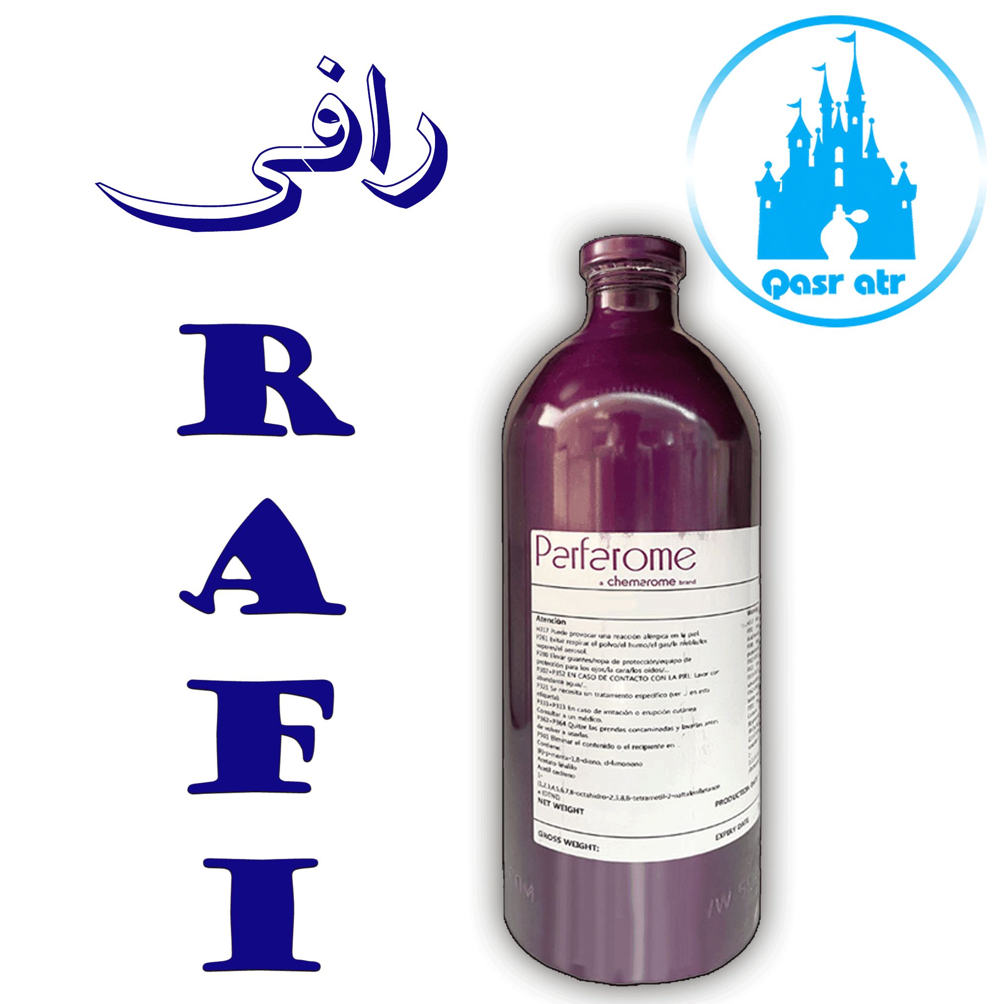 اسانس رافی RAFI
