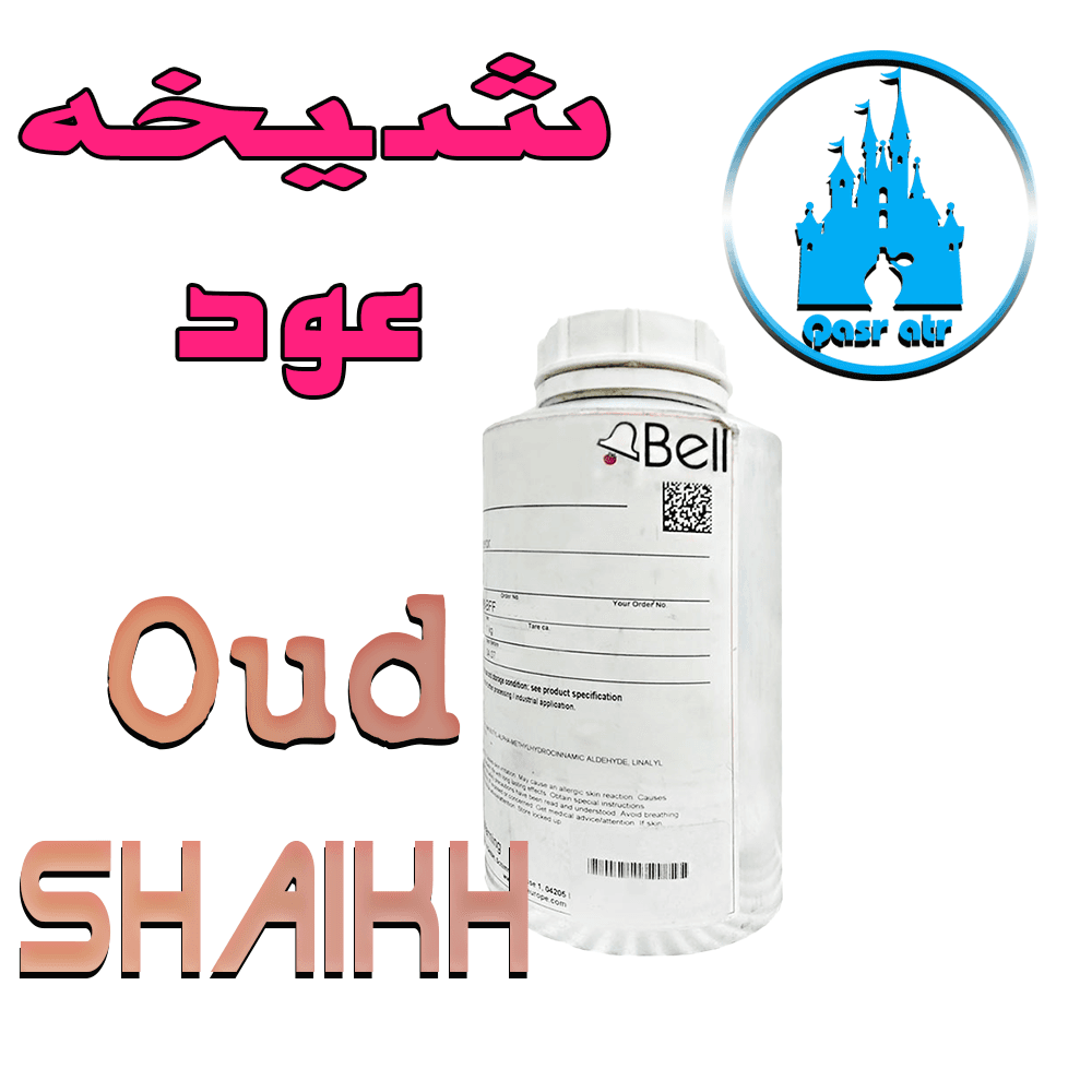 اسانس عود شيخه OUD SHAIKH