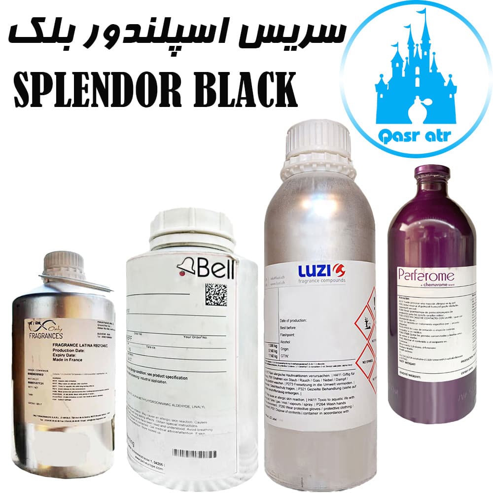 اسانس سریس اسپلندور بلک SERIS SPLENDOR BLACK