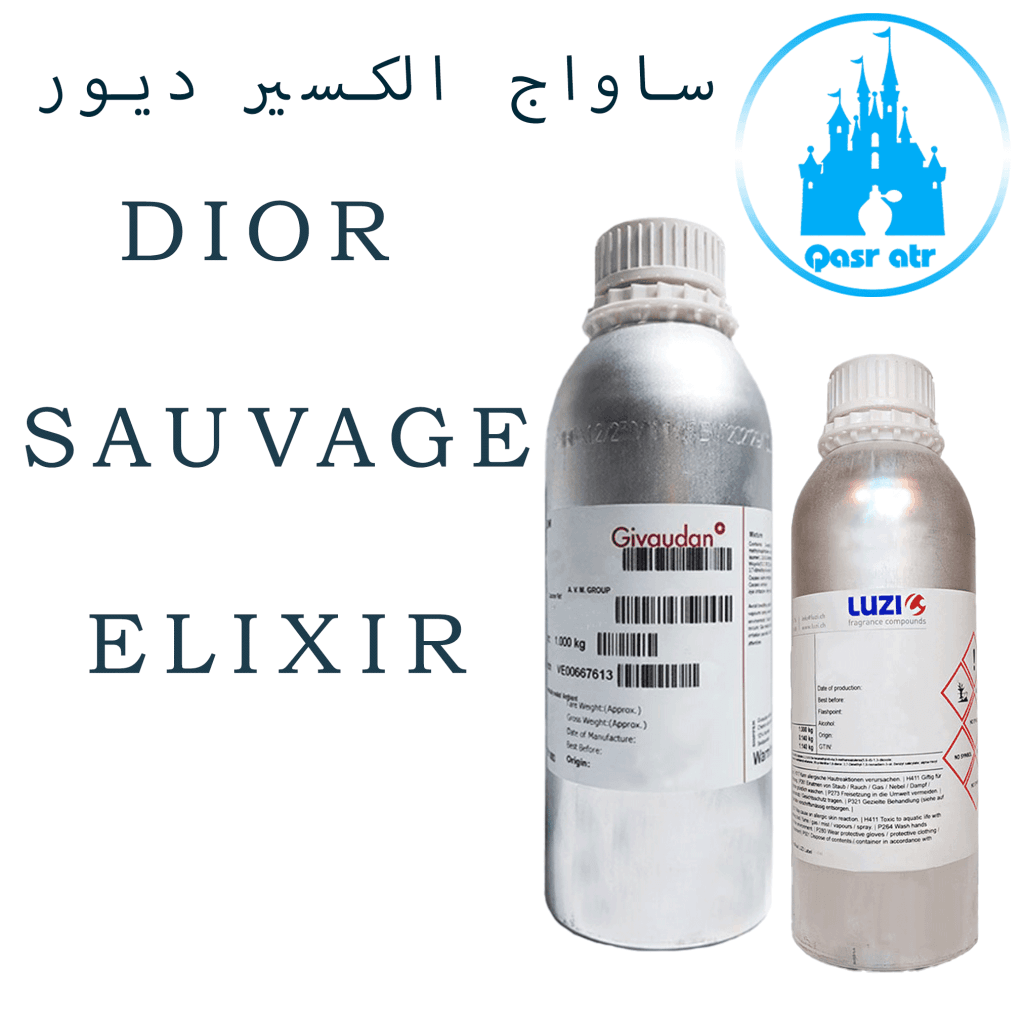 اسانس ساواج الکسیر دیور DIOR SAUVAGE ELIXIR — تصویر ۲