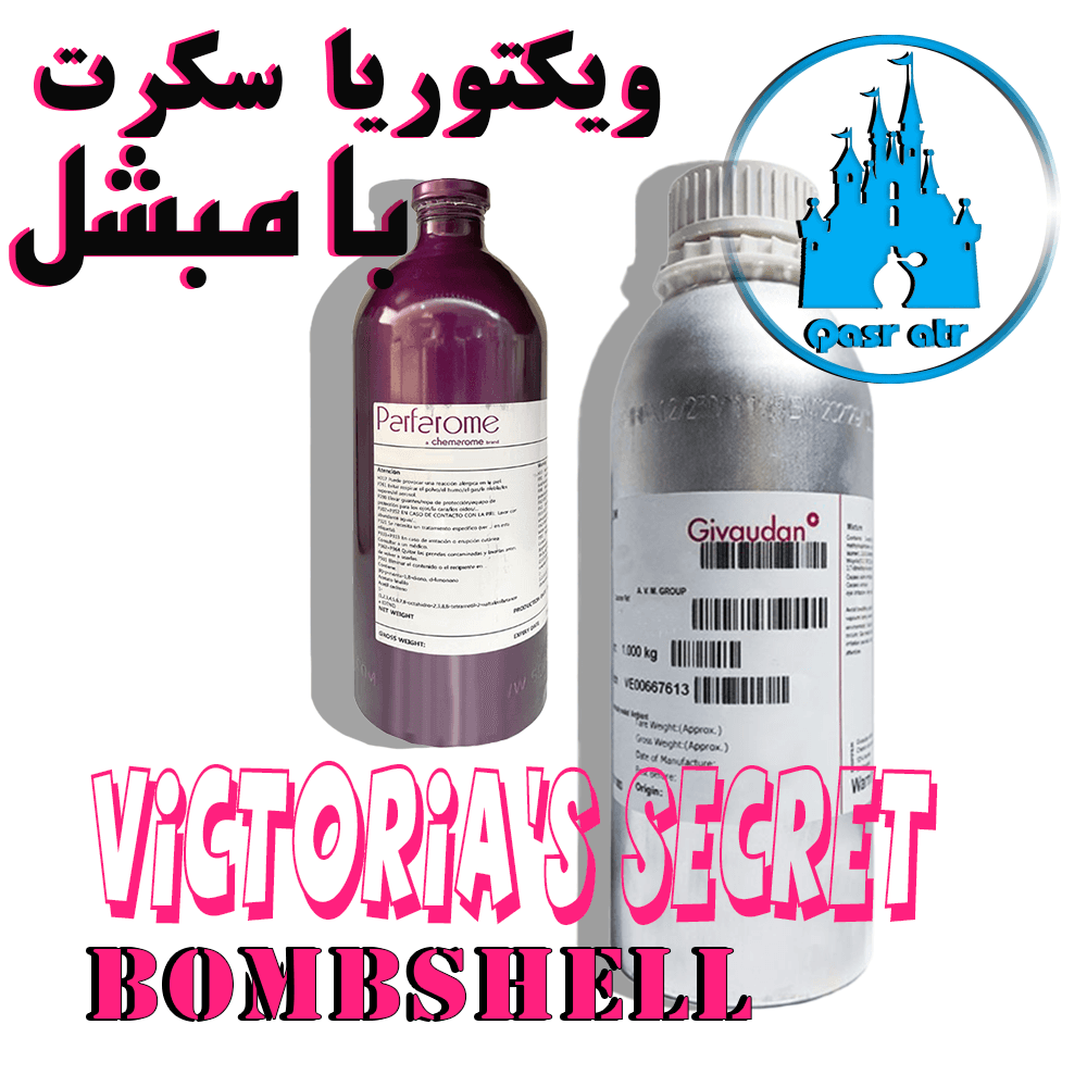 اسانس ویکتوریا سکرت بامبشل