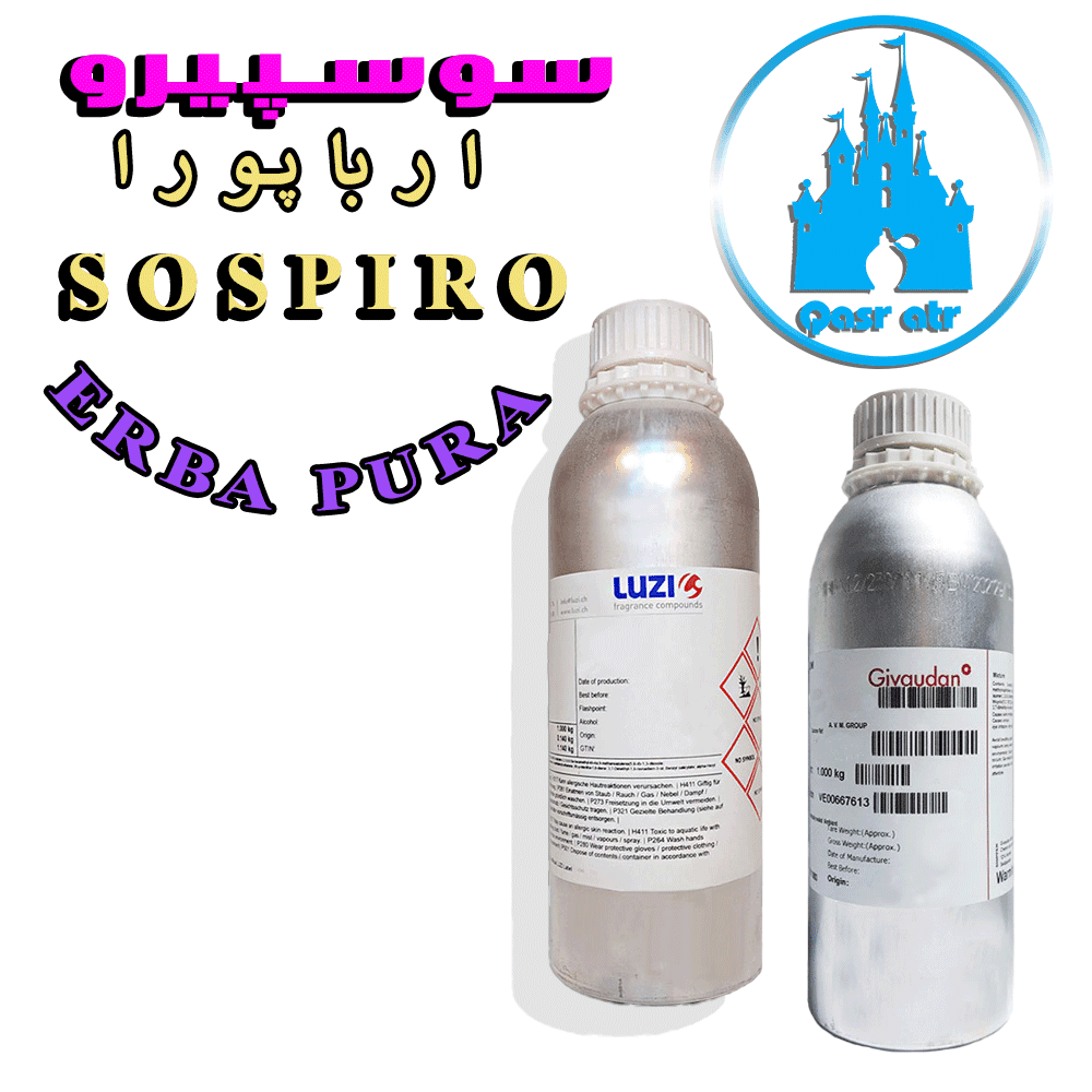 اسانس ارباپورا سوسپیرو ERBA PURA SOSPIRO