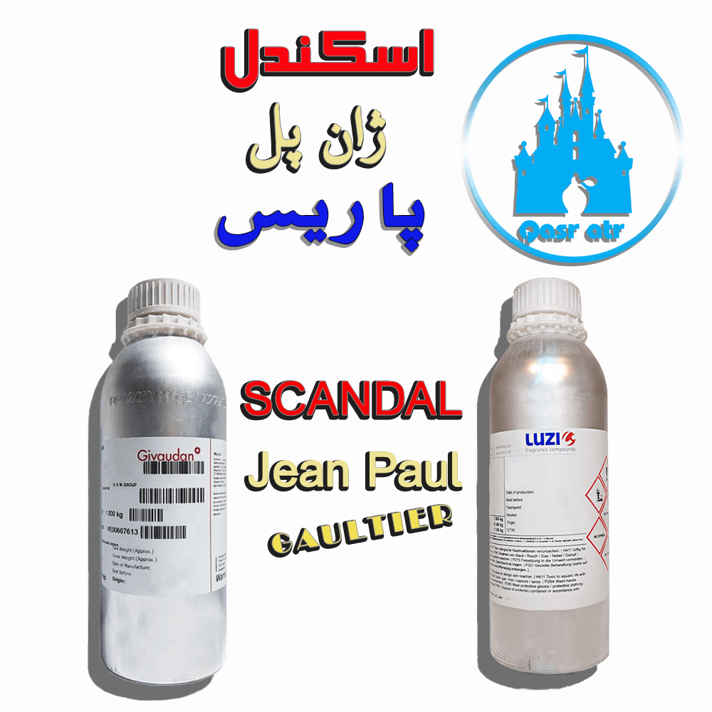 اسانس ژان پل گوتیه اسکندل