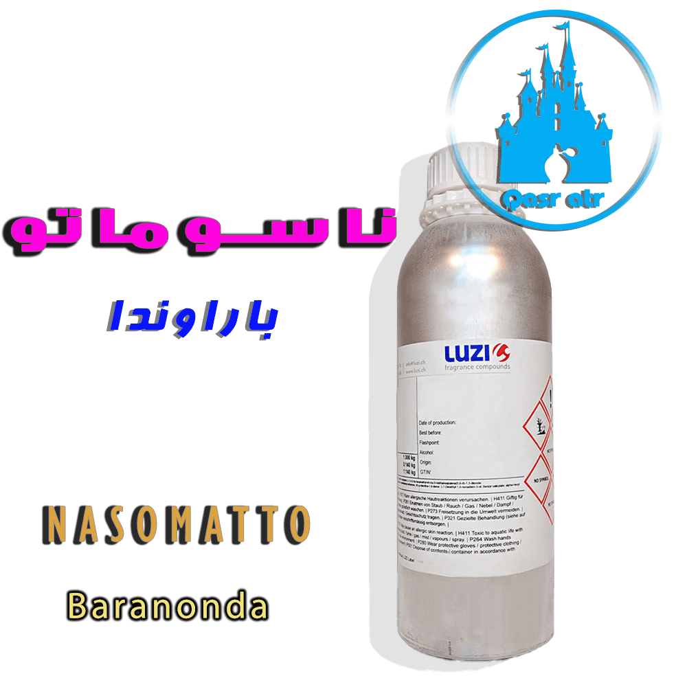 اسانس باراوندا ناسوماتو (NASOMATTO BARAONDA)