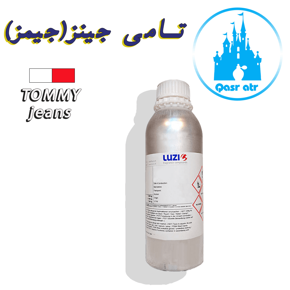 اسانس تامی جینز TOMMY JEANS