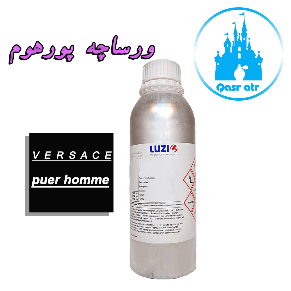 اسانس ورساچه پورهوم VERSACE POUR HOMME