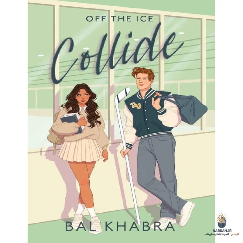 کتاب Collide (برخورد) نسخه انگلیسی PDF | بال خابرا