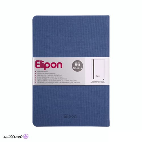 دفتر بیزینسی ته دوخت- برگ 145*210 — تصویر ۲