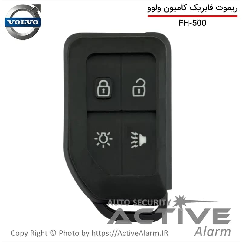 ریموت فابریک کامیون ولوو مدل FH-500
