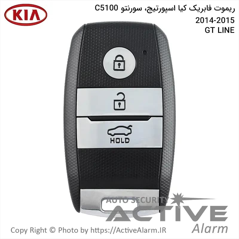 ریموت فابریک کیا سورنتو C5-100 مدل 2018-2016
