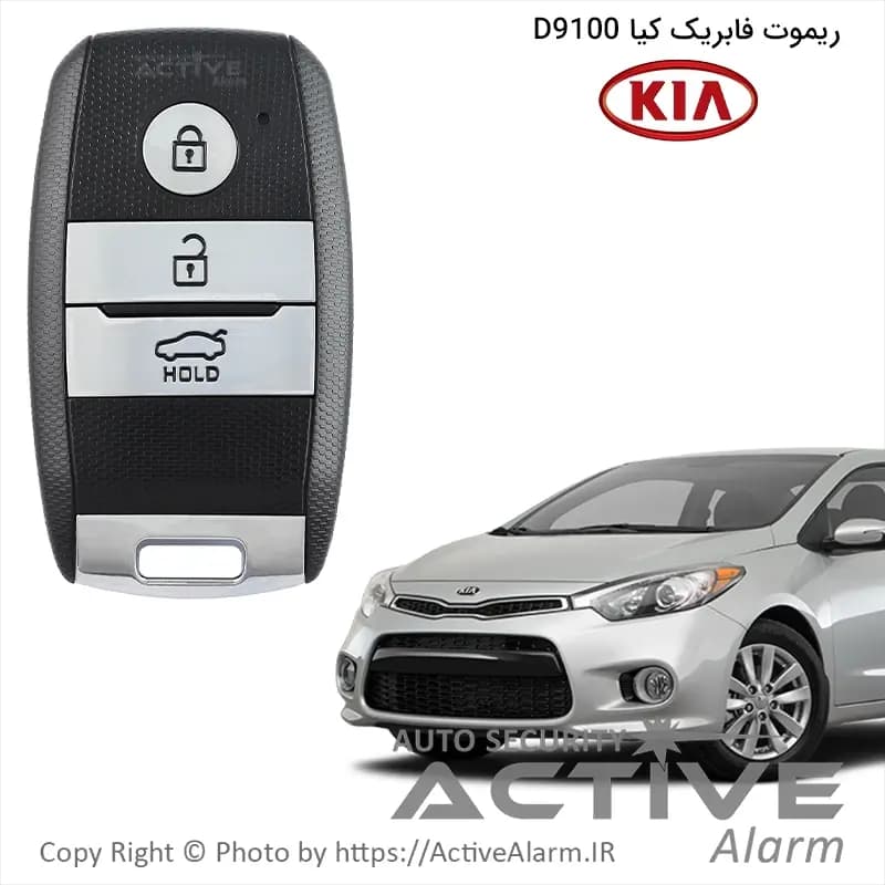 ریموت فابریک کیا اسپورتیج D9100 مدل 2017-2016