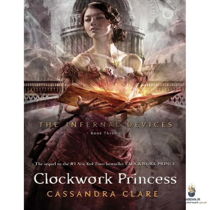 کتاب Clockwork Princess (پرنسس مکانیکی) نسخه انگلیسی PDF | کاساندرا کلر