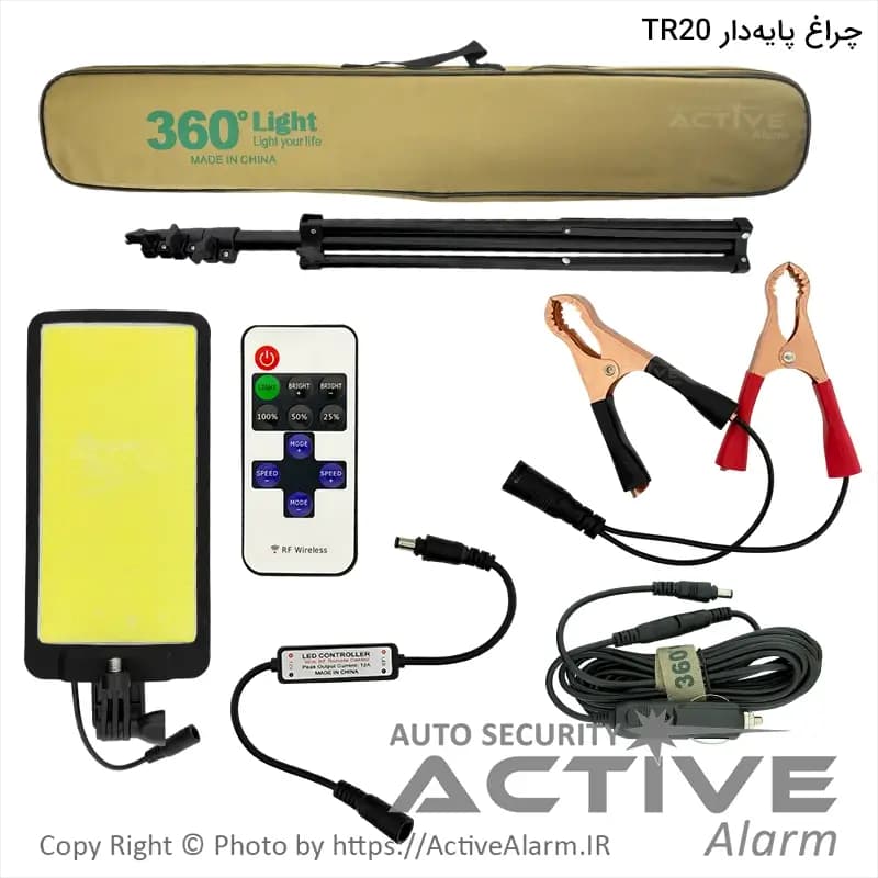 چراغ کمپینگ پایه دار لنسری 360 لایت مدل TR-20