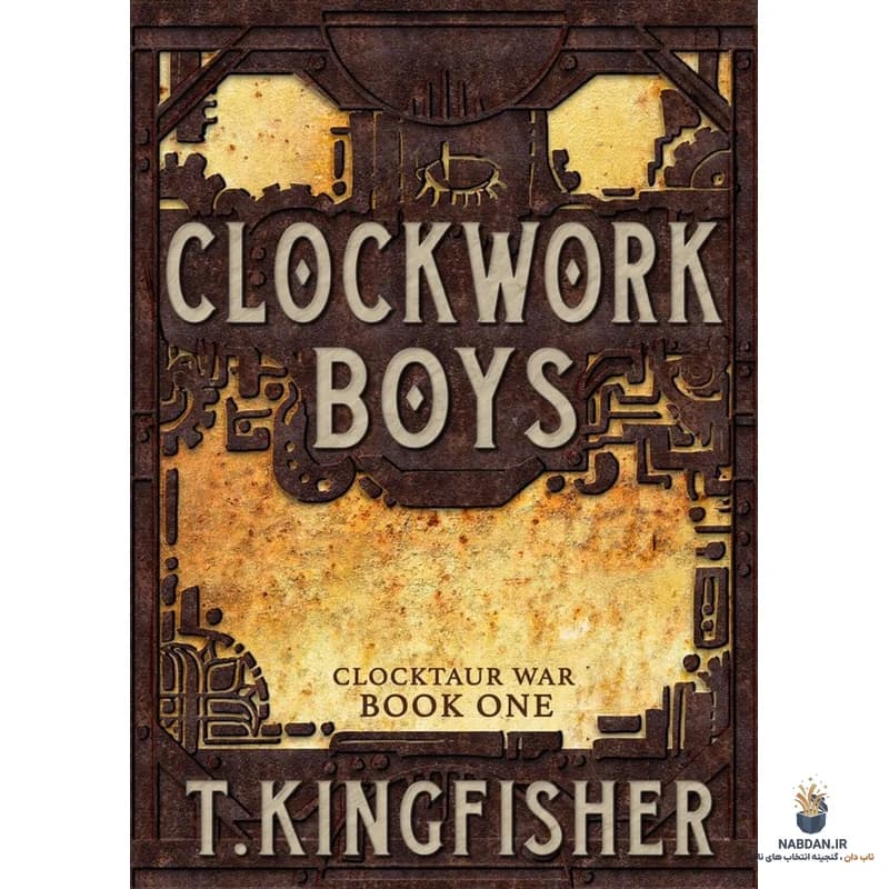 کتاب Clockwork Boys (پسران مکانیکی) نسخه انگلیسی PDF | تی کینگ‌فیشر