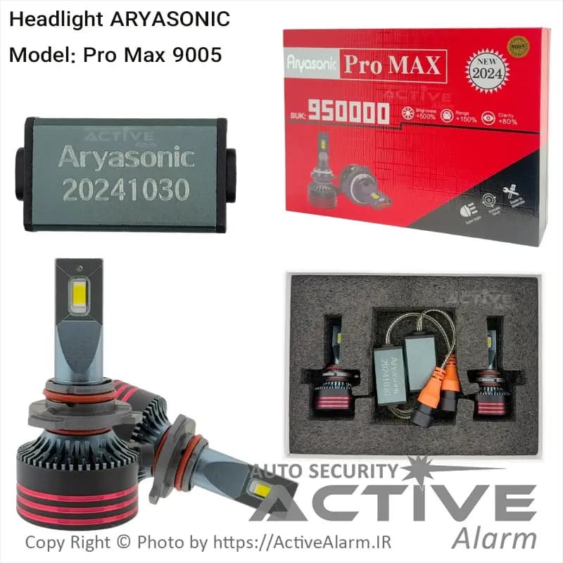 هدلایت آریا سونیک مدل Pro Max