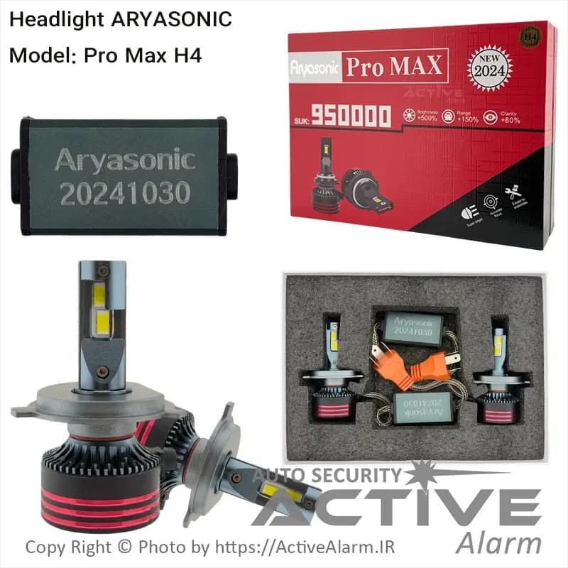 هدلایت آریا سونیک مدل Pro Max — تصویر ۳