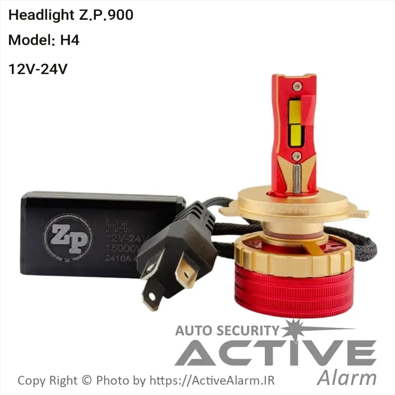 هدلایت خودرو مدل ZP-900 دوکاره 12-24 ولت — تصویر ۶