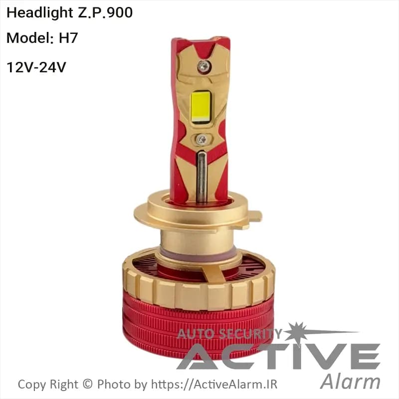 هدلایت خودرو مدل ZP-900 دوکاره 12-24 ولت — تصویر ۴
