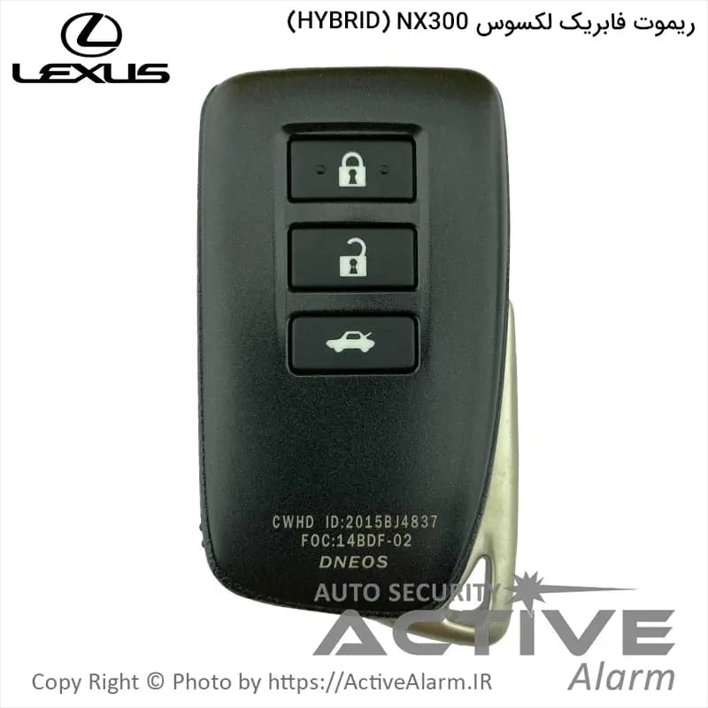 ریموت فابریک لکسوس NX-300 هیبرید (HYBRID) — تصویر ۲