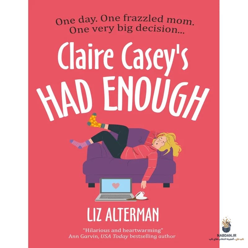 کتاب Claire Caseys Had Enough (کلر کیسی دیگر بس است) نسخه انگلیسی PDF | لیز آلترمن
