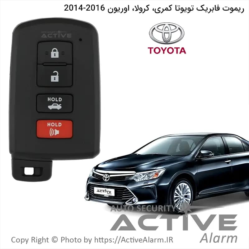 ریموت فابریک تویوتا کمری،کرولا،اریون 2014-2016