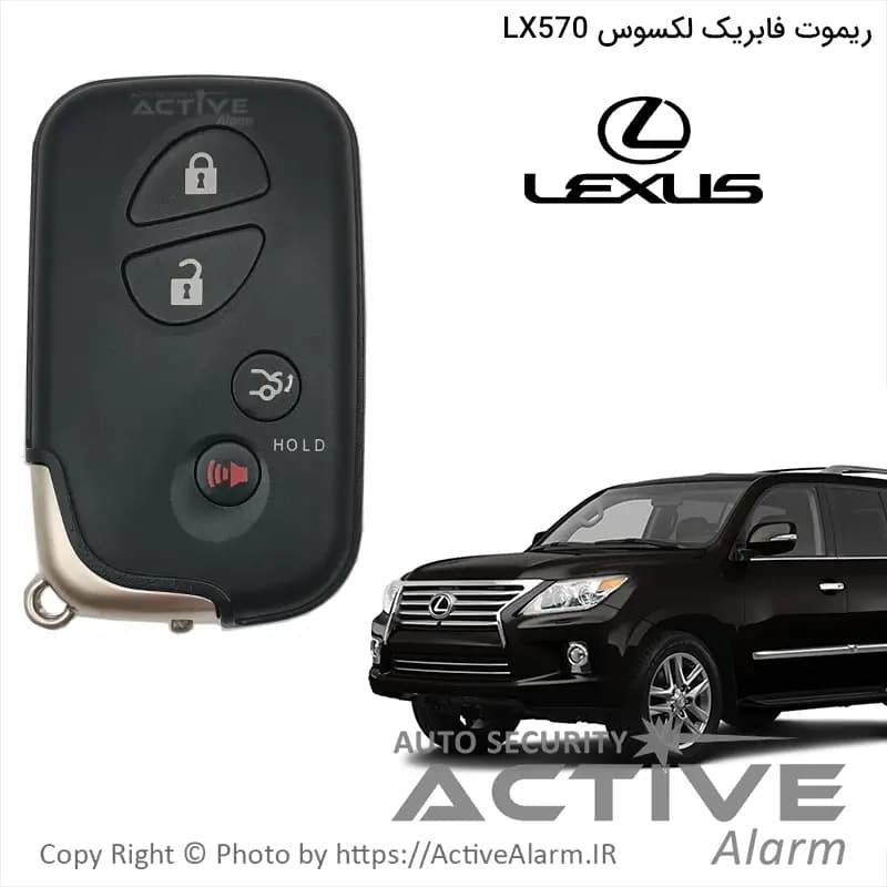 ریموت فابریک لکسوس LX-570 مدل 2013