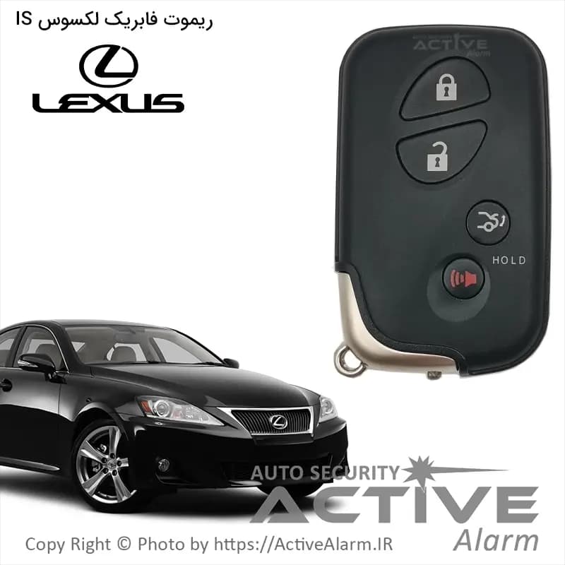 ریموت فابریک لکسوس IS-350 مدل 2013