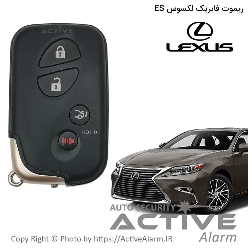 ریموت فابریک لکسوس ES-350