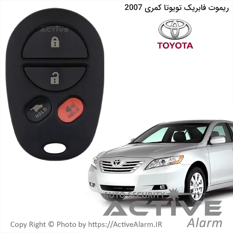 ریموت فابریک تویوتا کمری 2007