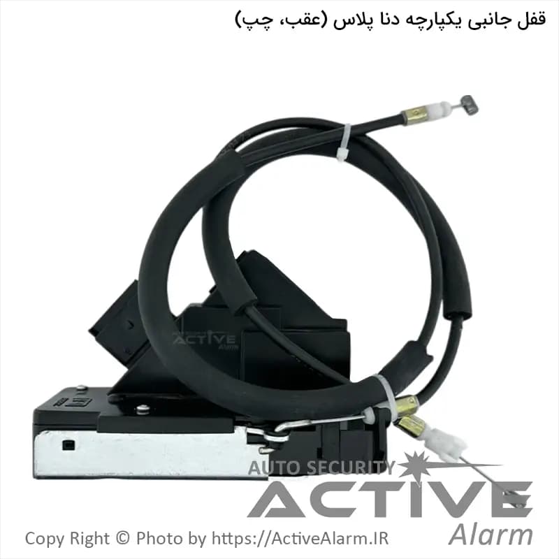 قفل درب کابلی یکپارچه دنا پلاس متک (عقب،چپ)
